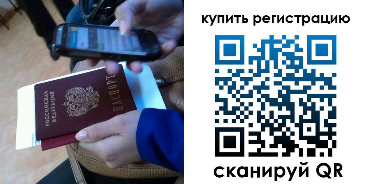 регистрация для школы в Верхней Салде