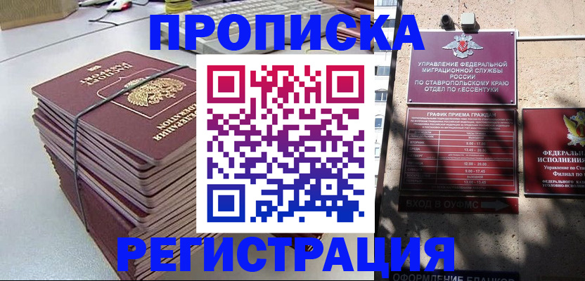 регистрация для школы в Верхней Салде