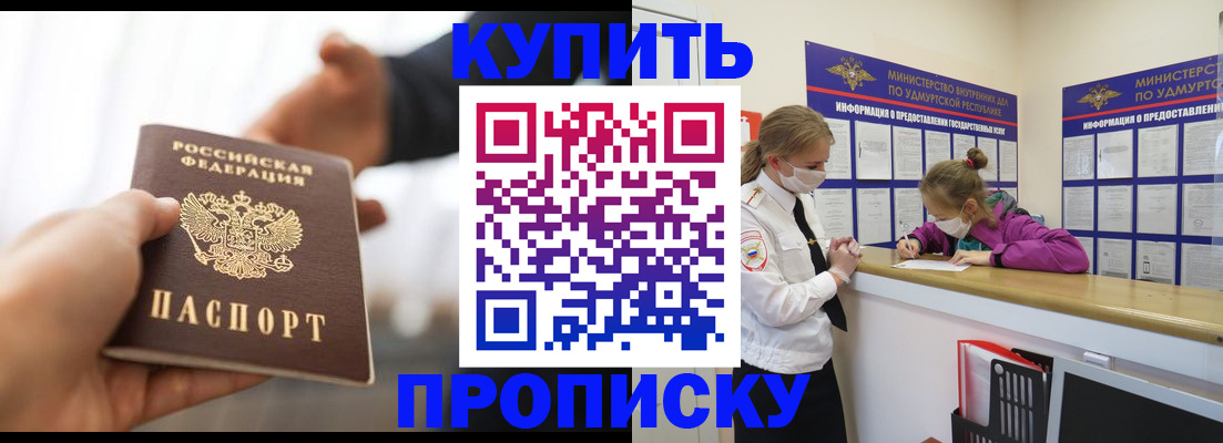 миграционный учет в Верхней Салде
